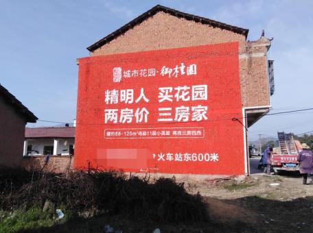 太康如何让墙体广告展现最大化效果