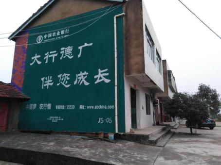 太康制作墙体广告应该关注的问题