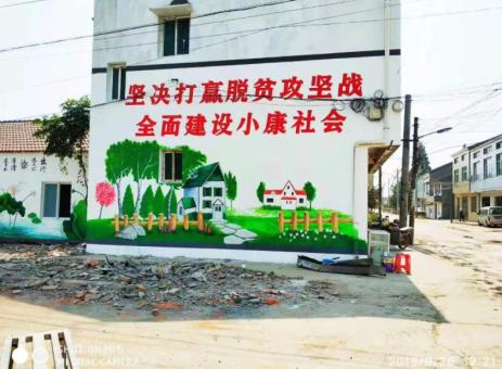 太康手绘文化墙的优势以及选择它的理由