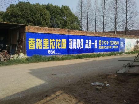 太康墙体广告对比传统广告媒介的优势在哪里