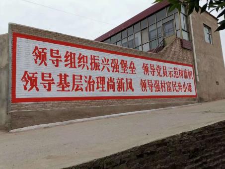 太康墙体广告的发展趋势如何