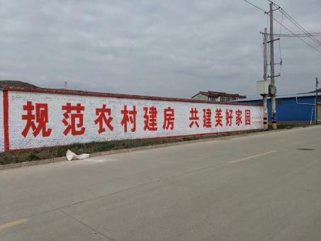 太康墙体广告投放需要注意的三点