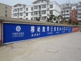 太康如何打造能够“让人记住”的广告