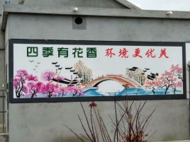 太康墙绘的特点和形势