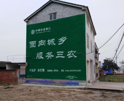 太康为什么制作墙体广告