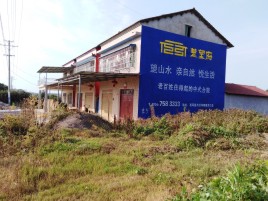 太康必须知道的墙体广告形势