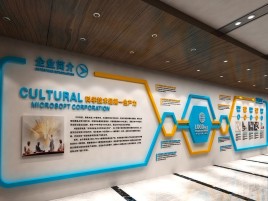 太康企业形象墙的作用