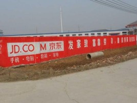 太康户外墙体广告效果听得见