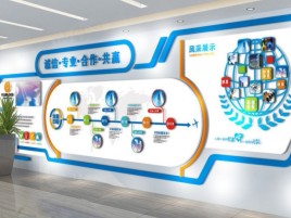 太康企业文化墙制作都有什么特点呢