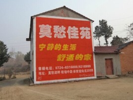 太康如何合理的选择户外广告投放