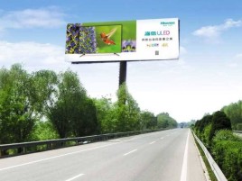 太康高速擎天柱广告牌的特点和优势