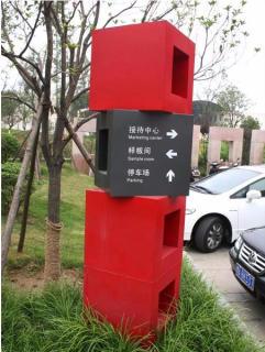 在太康，怎样才能选择一家好的墙体广告公司？