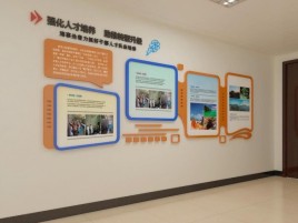 太康企业文化墙的重要性