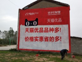 太康互联网广告横飞的当下，为什么最受欢迎的依然是户外墙体广告？