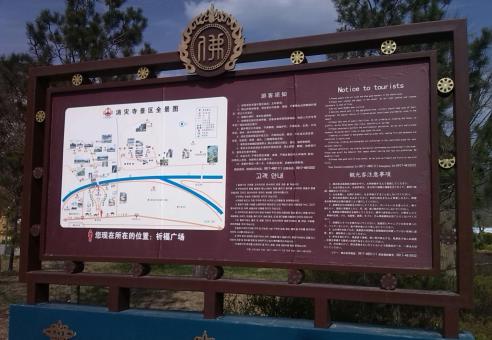太康标识标牌的类别有哪些？怎么区分有依据？