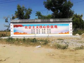 太康墙体彩绘环保吗？有哪些优点呢？