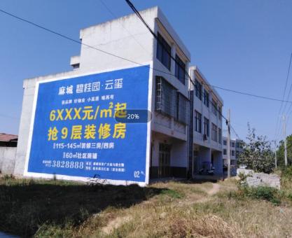 如何策划太康墙体广告的投放？