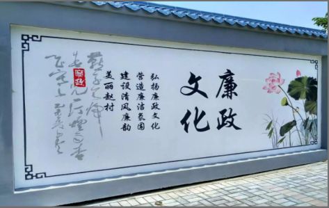 太康文化墙可以用哪些字体你知道吗？
