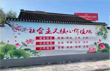 太康墙体彩绘材料