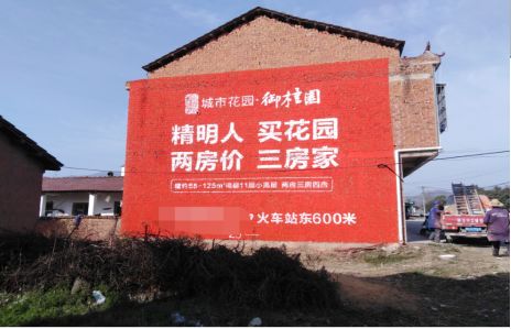 太康如何让湖北墙体广告展现好的效果？