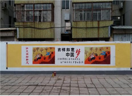 太康什么是文化墙