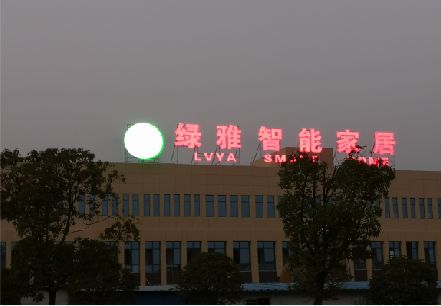 太康楼顶冲孔发光字是怎么安装的?