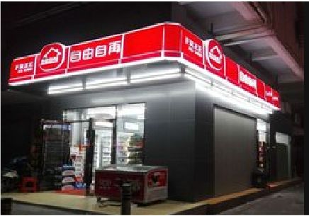 太康便利店灯箱制作材质如何选择？