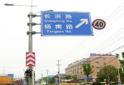 太康标识牌质量保证措施