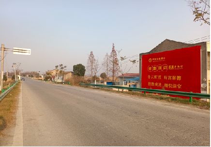 太康墙体广告是如何印刷的？