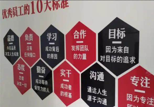 太康公司文化墙的作用