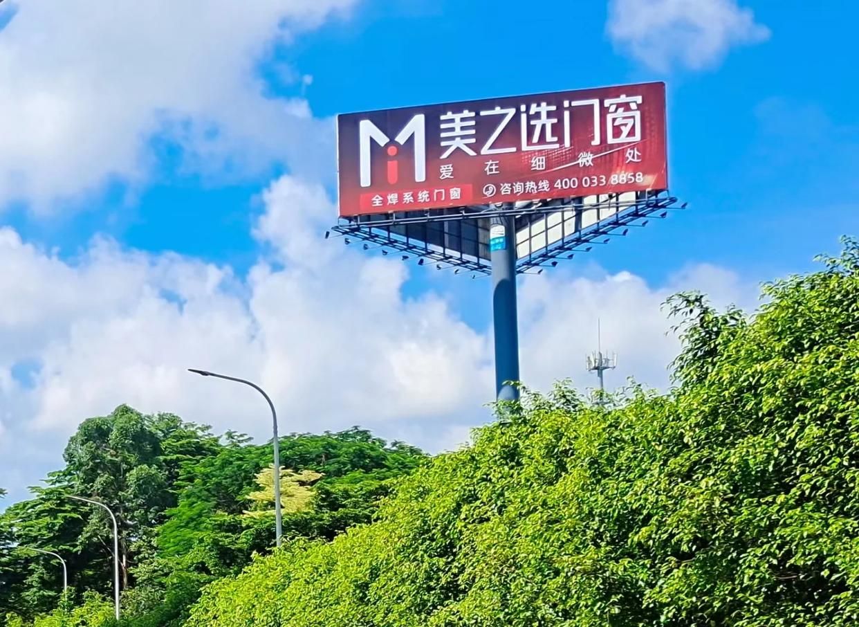 太康高速高炮广告独特的传媒优势性