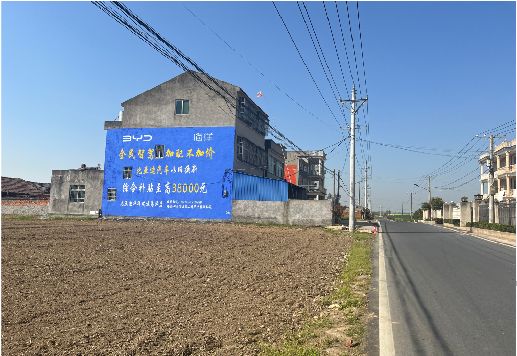 太康墙体广告用的是什么漆？