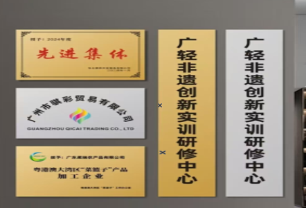 太康不锈钢腐蚀牌制作流程