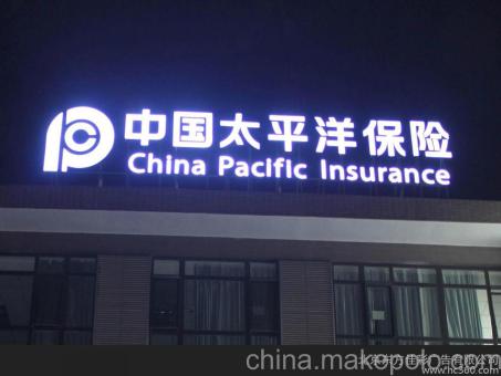 太康背光发光字原来有这么多优势，难怪有眼光的客户都选它