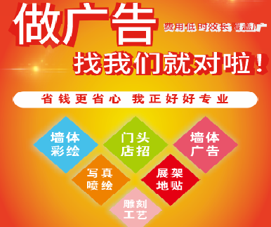 太康户外广告安装知识。