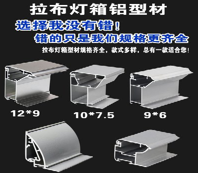太康灯箱的制作型号有哪些？