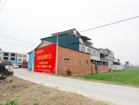 太康制作墙体广告思路。