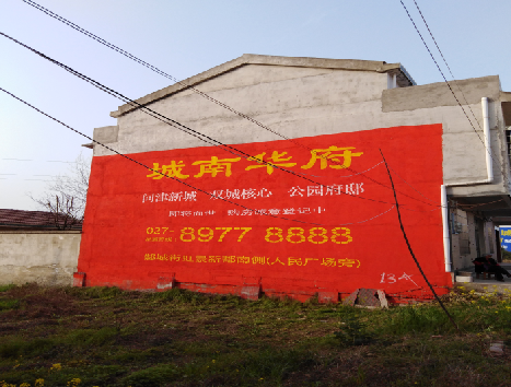 太康房地产墙体广告内容如何敲定？