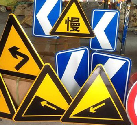 太康标识标牌中颜色的确定是很重要的。