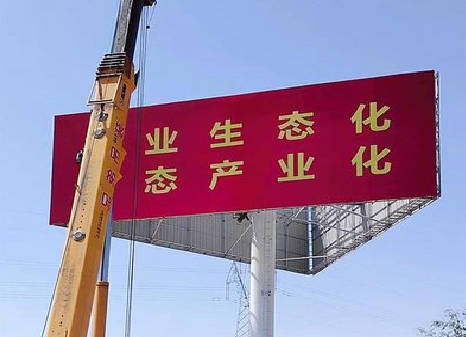 太康广告牌制作设计的重要因素。