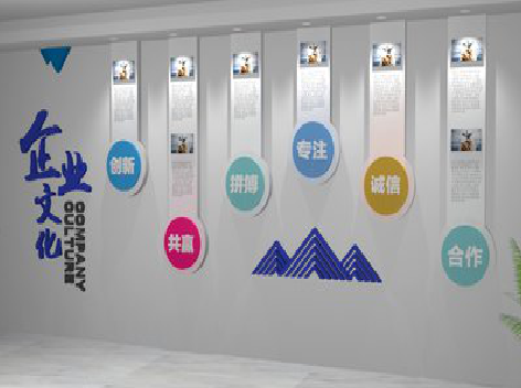 太康企业文化墙需要传递什么办公文化？