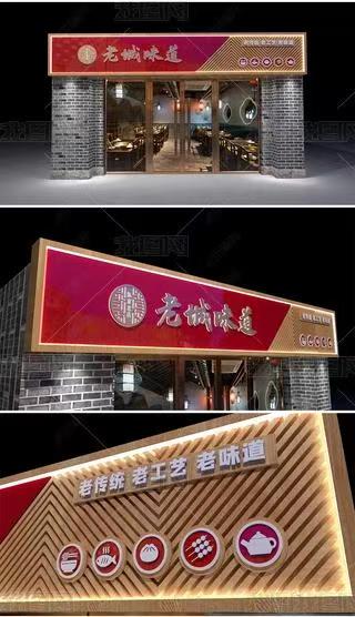 太康门头广告概念以及它的特点及优势