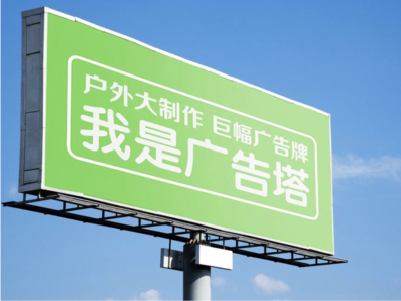 太康线下品牌宣传：户外广告的实际应用价值分析