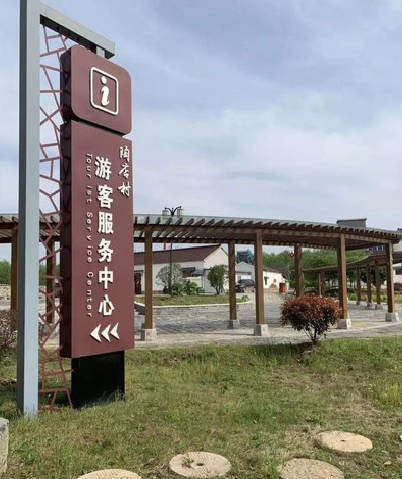 太康乡村景点建设标识标牌系统要注意什么？