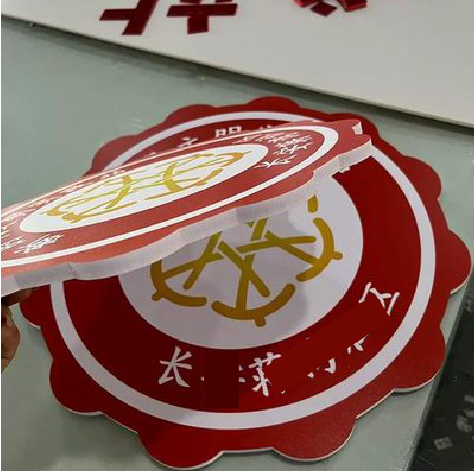 太康PVC加UV打印的过程梳理。